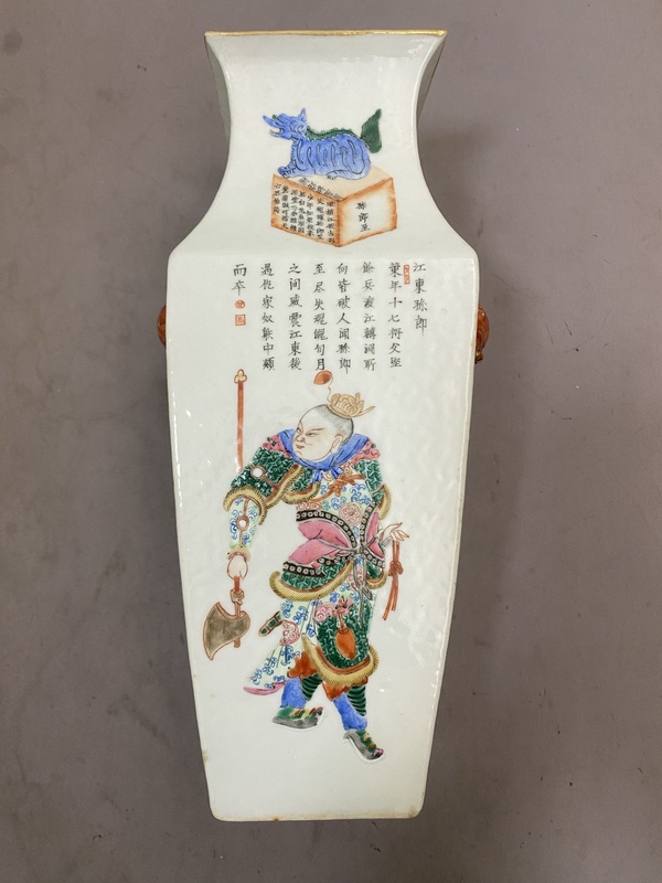 古玩陶瓷粉彩無雙譜人物四方瓶拍賣，當(dāng)前價格69800元