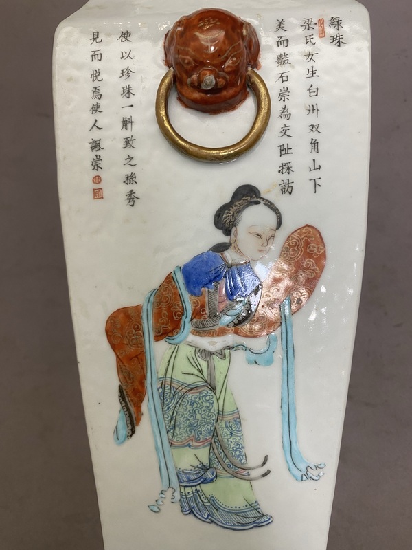 古玩陶瓷粉彩無雙譜人物四方瓶拍賣，當(dāng)前價格69800元