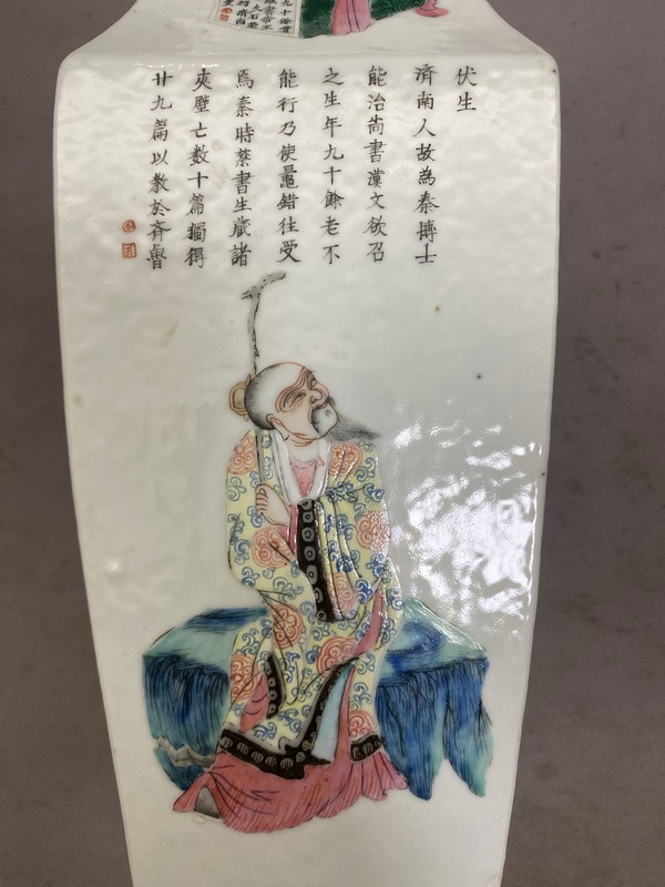 古玩陶瓷粉彩無雙譜人物四方瓶拍賣，當(dāng)前價格69800元