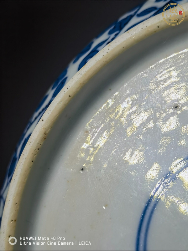 古玩陶瓷青花盤真品鑒賞圖