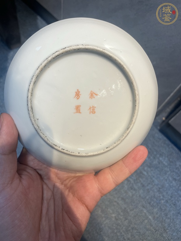 古玩陶瓷粉彩耕織圖人物故事紋盤真品鑒賞圖