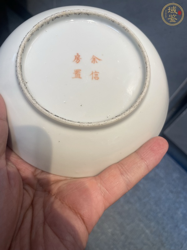 古玩陶瓷粉彩耕織圖人物故事紋盤真品鑒賞圖