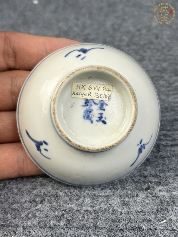 古玩陶瓷青花西番蓮煙碟真品鑒賞圖
