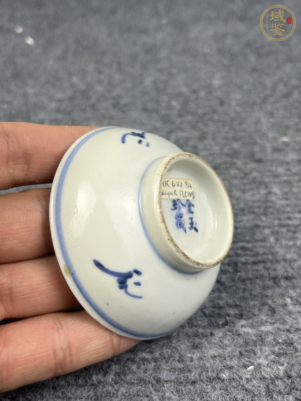 古玩陶瓷青花西番蓮煙碟真品鑒賞圖