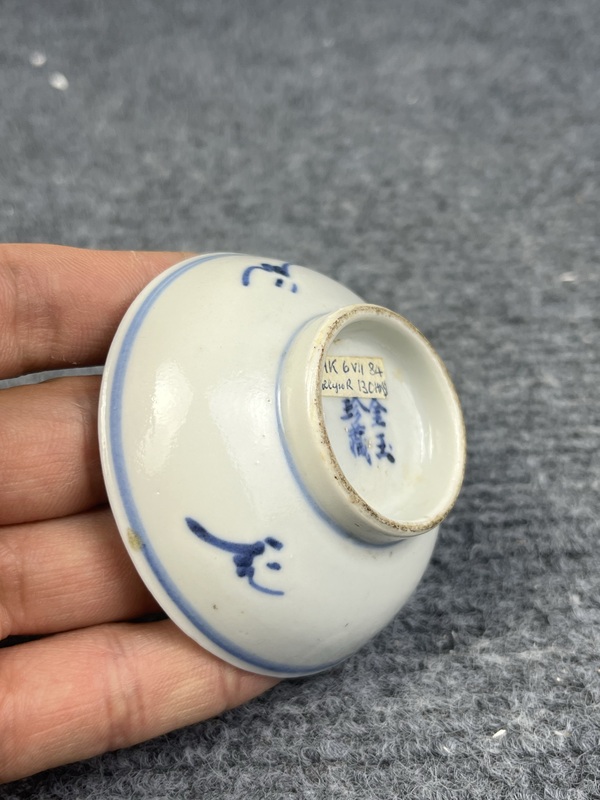 古玩陶瓷青花西番蓮煙碟拍賣(mài)，當(dāng)前價(jià)格0元
