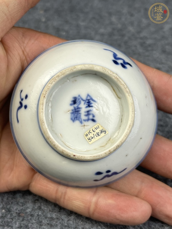 古玩陶瓷青花西番蓮煙碟真品鑒賞圖