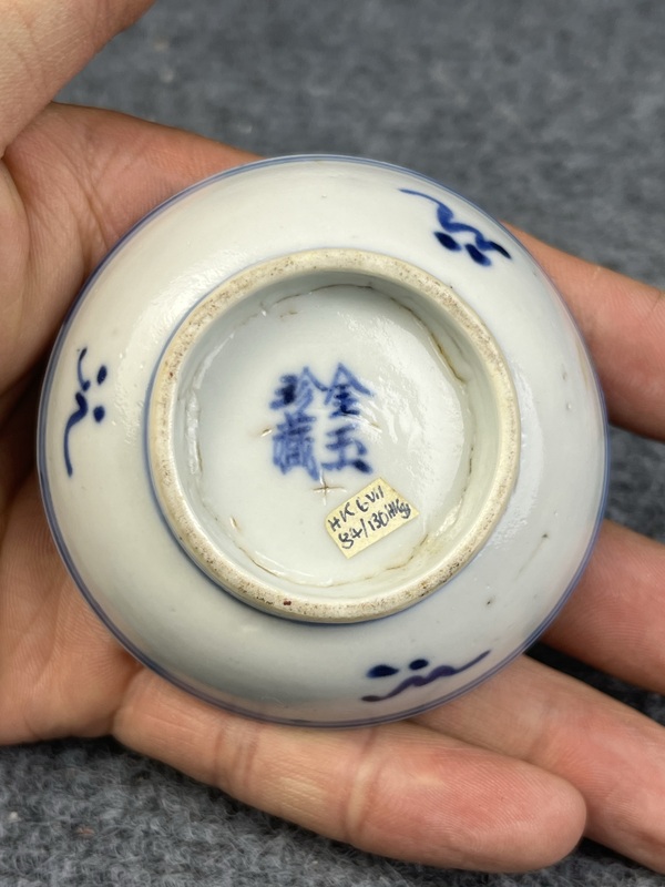 古玩陶瓷青花西番蓮煙碟拍賣，當前價格128元