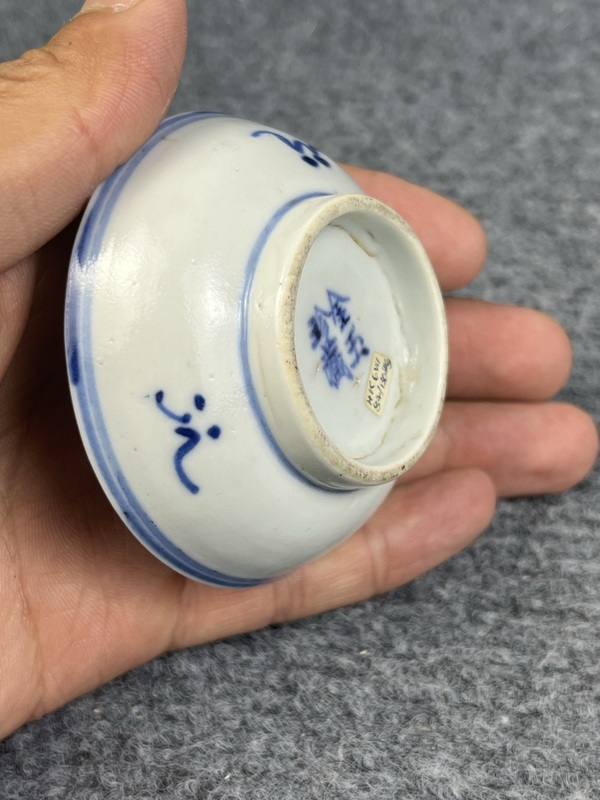 古玩陶瓷青花西番蓮煙碟拍賣，當前價格128元