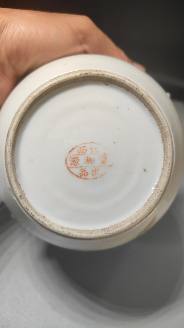古玩陶瓷民國四系粥罐拍賣，當前價格3800元