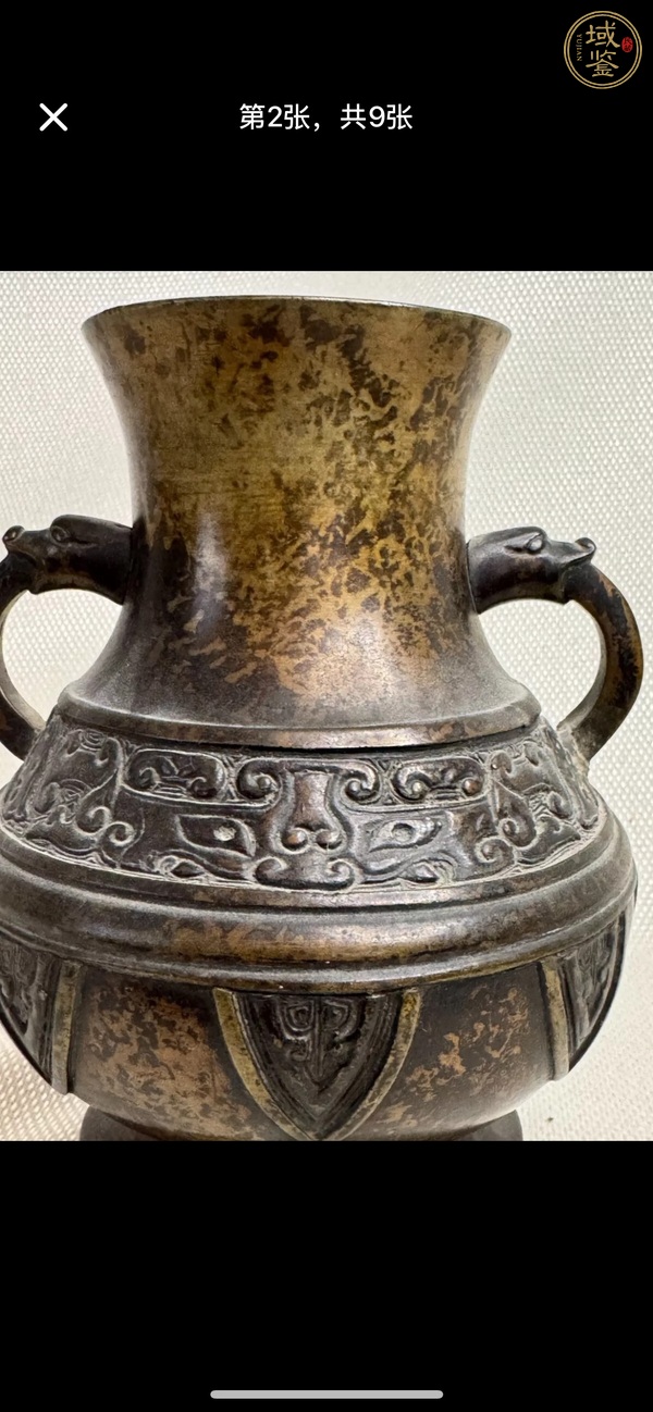 古玩饕餮紋石獸耳尊真品鑒賞圖