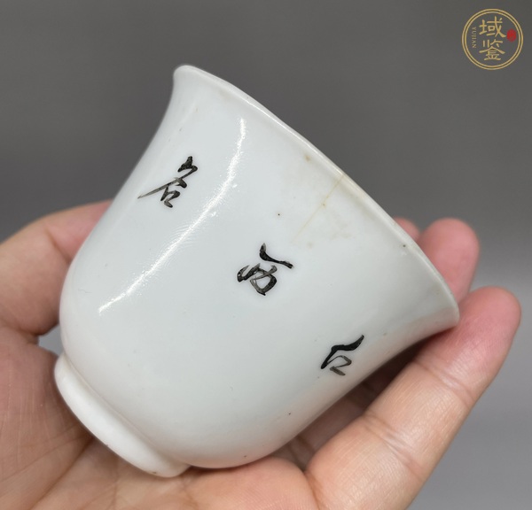 古玩陶瓷山水紋杯真品鑒賞圖