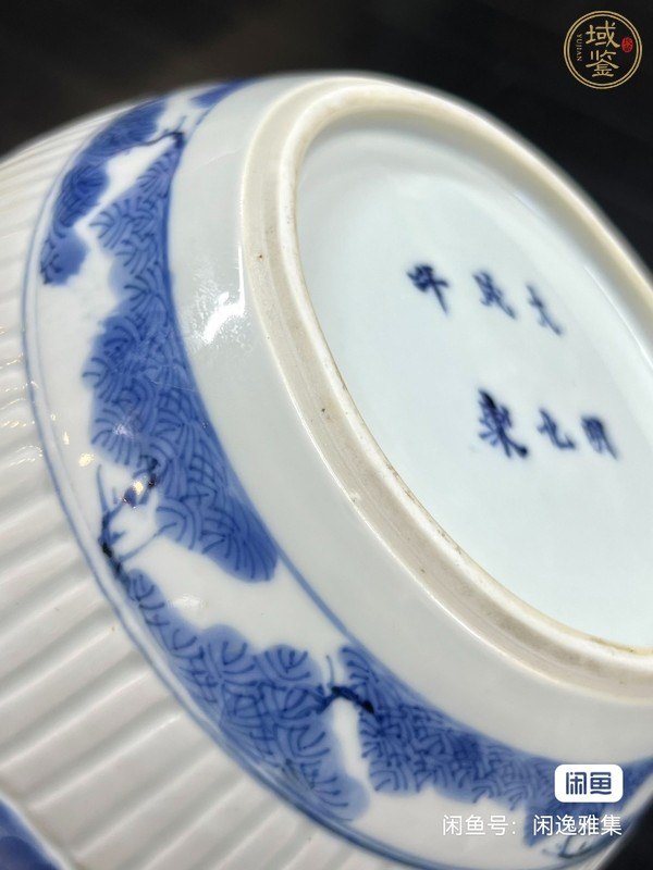 古玩陶瓷山水紋青花罐真品鑒賞圖