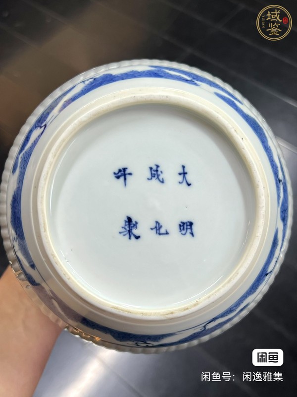 古玩陶瓷山水紋青花罐真品鑒賞圖