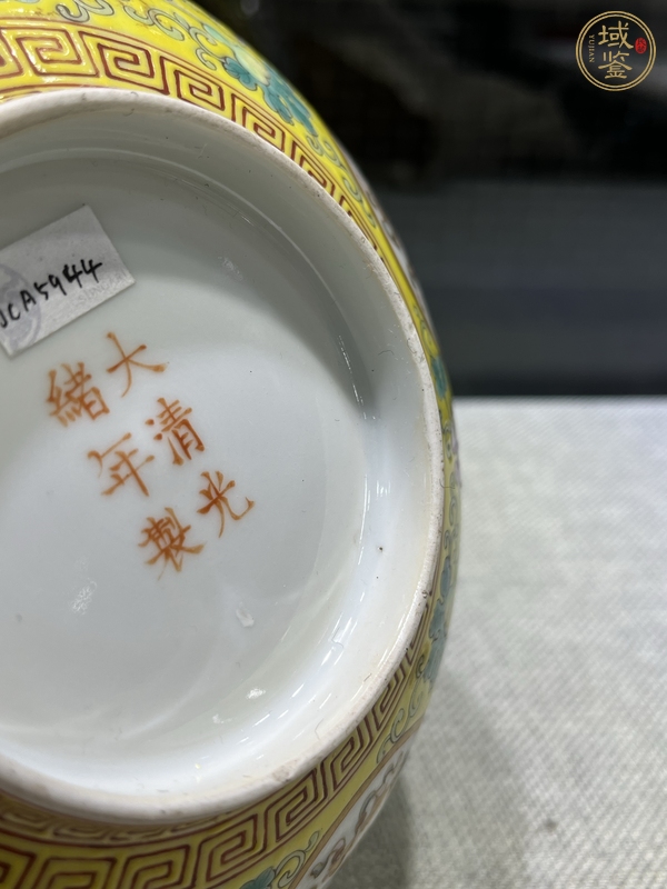 古玩歲朝清供粉彩碗真品鑒賞圖