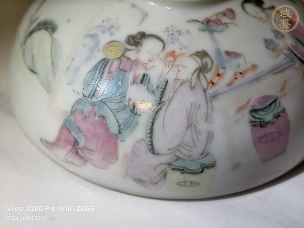 古玩陶瓷改件粉彩水盂真品鑒賞圖