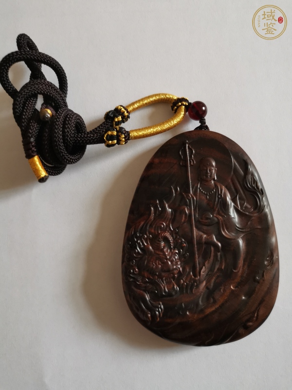 古玩雜項黃花梨吊牌真品鑒賞圖