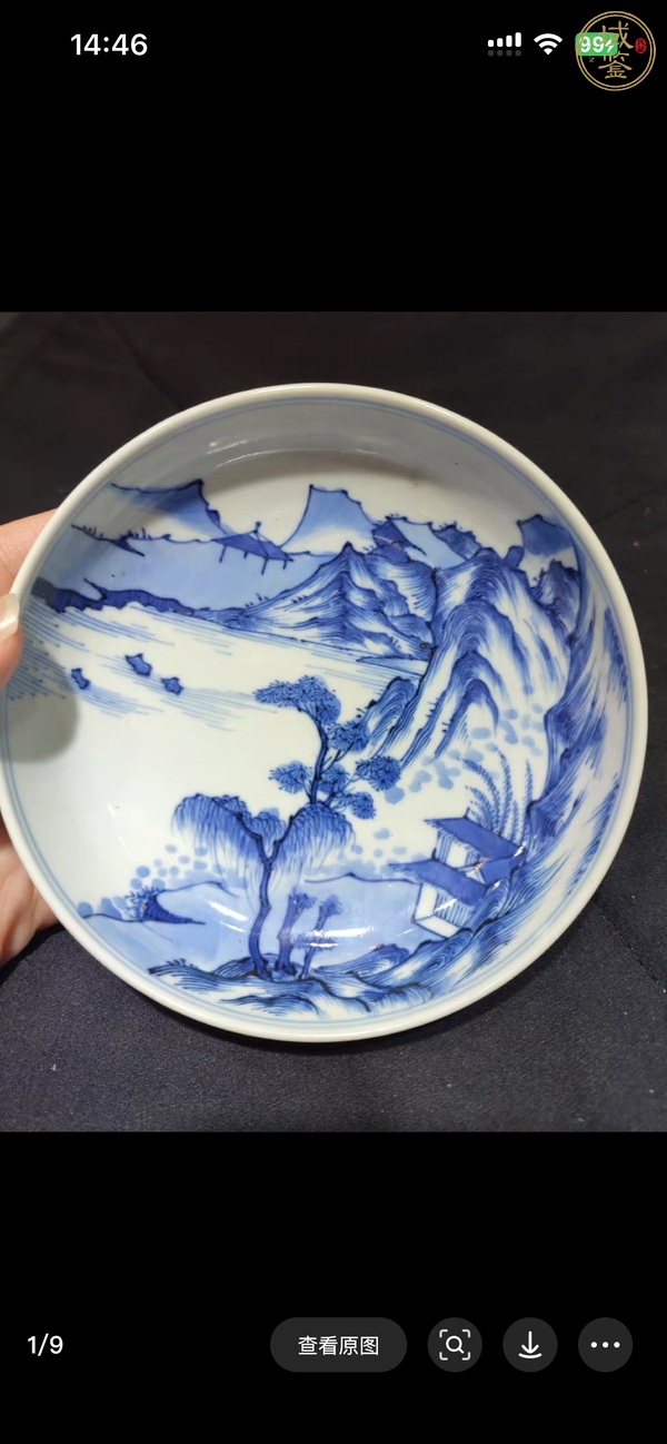 古玩山水紋青花洗真品鑒賞圖