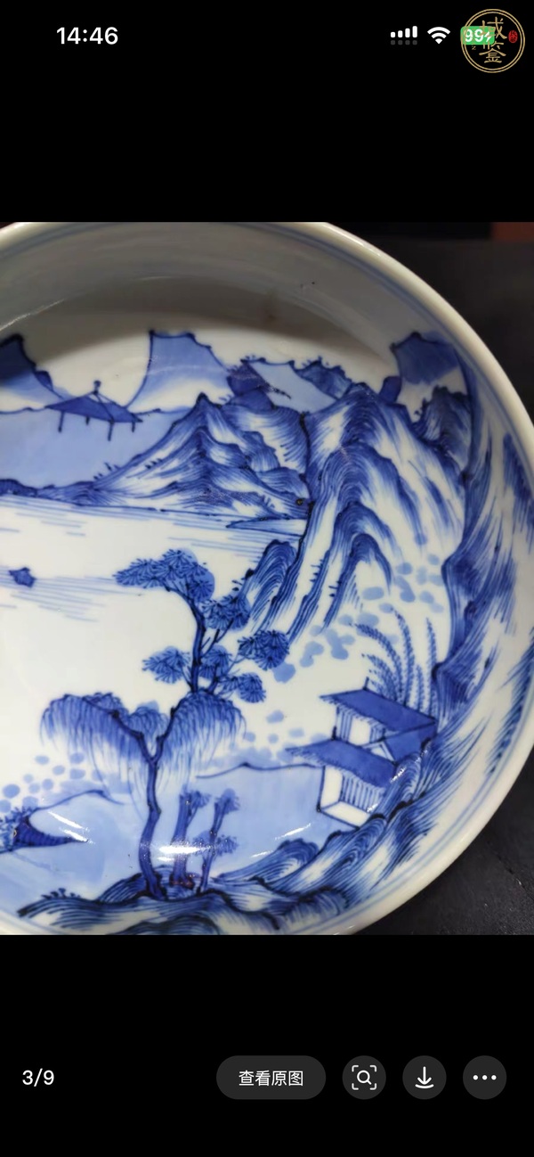 古玩陶瓷青花山水人物盤，疑似復(fù)窯真品鑒賞圖