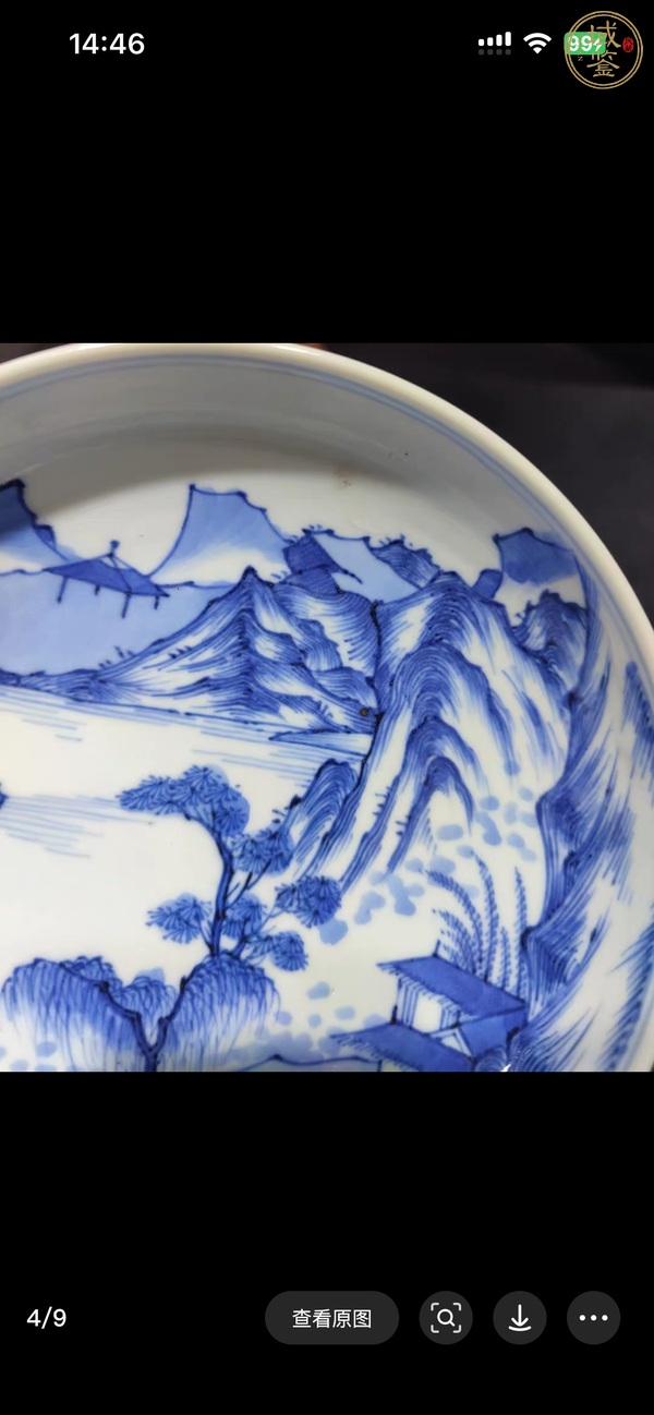 古玩陶瓷青花山水人物盤，疑似復(fù)窯真品鑒賞圖