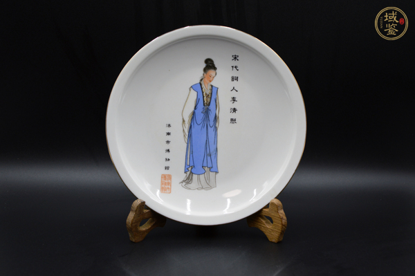 古玩陶瓷文化名人盤真品鑒賞圖
