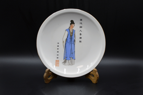古玩陶瓷【李清照】文化名人盤拍賣,當前價格129元