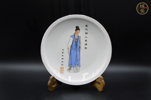 古玩文化名人盤真品鑒賞圖