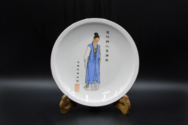 古玩轉賣【李清照】文化名人盤拍賣，當前價格1198元