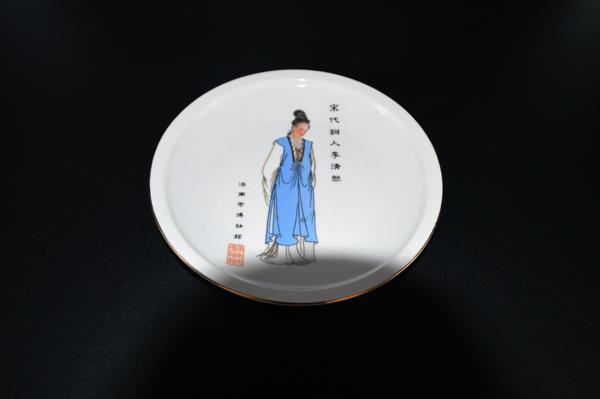 古玩陶瓷【李清照】文化名人盤拍賣,當前價格129元