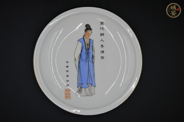 古玩陶瓷文化名人盤真品鑒賞圖