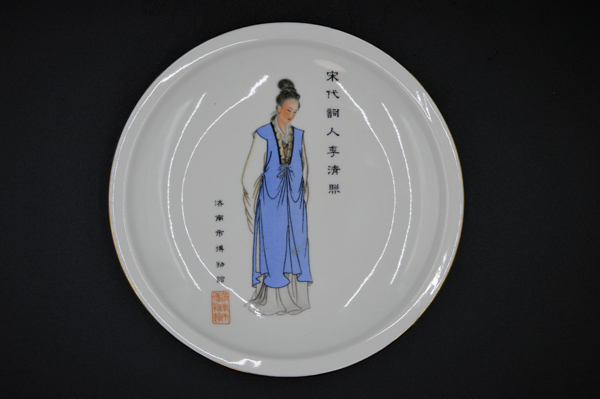 古玩陶瓷【李清照】文化名人盤拍賣,當前價格129元