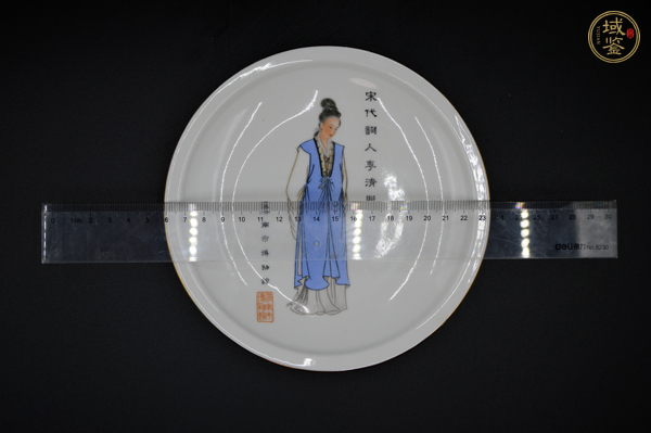 古玩陶瓷文化名人盤真品鑒賞圖