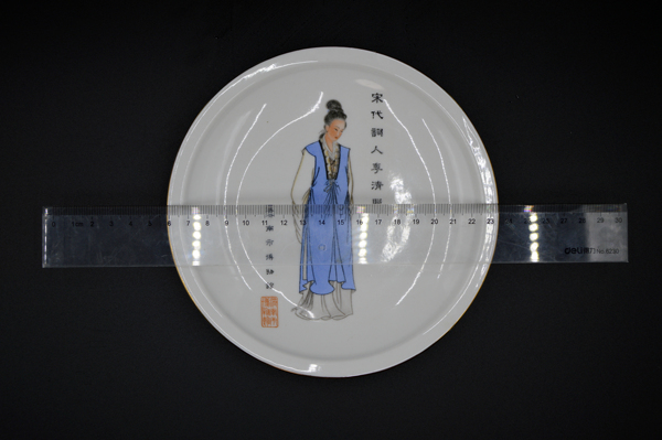 古玩陶瓷【李清照】文化名人盤拍賣,當前價格129元