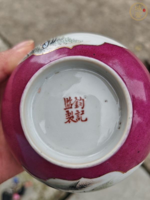 古玩陶瓷胭脂紅開光山水紋碗真品鑒賞圖