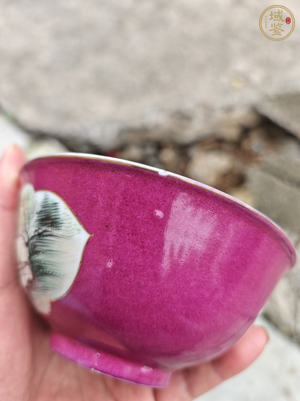 古玩陶瓷胭脂紅開光山水紋碗真品鑒賞圖