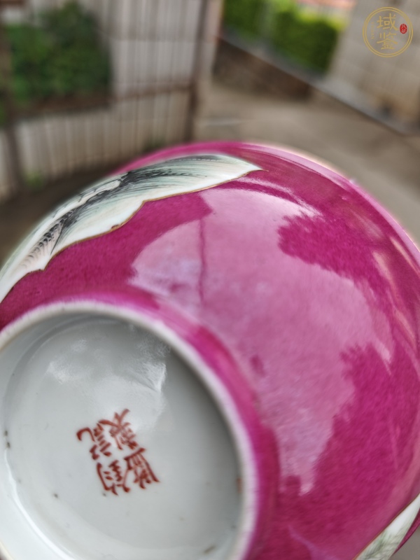 古玩陶瓷胭脂紅開光山水紋碗真品鑒賞圖
