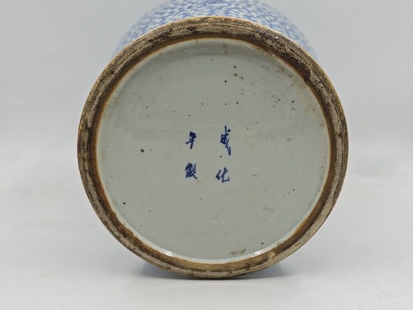 古玩陶瓷青花纏枝喜字紋將軍罐拍賣，當(dāng)前價(jià)格12000元