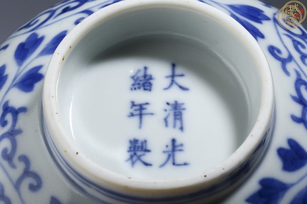 古玩陶瓷青花纏枝花卉紋茶圓真品鑒賞圖