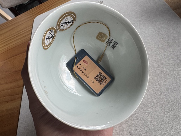 古玩陶瓷清光緒·青花纏枝牡丹紋碗（官窯）拍賣，當前價格45000元