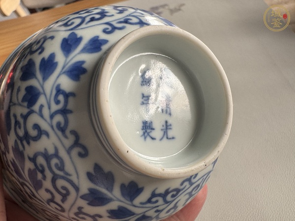 古玩陶瓷青花纏枝花卉紋茶圓真品鑒賞圖