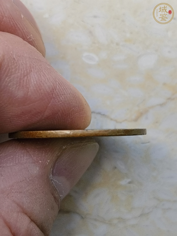 古玩錢幣連葉紋開國紀念幣雙旗十文真品鑒賞圖