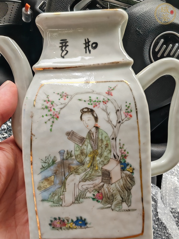 古玩陶瓷仕女紋粉彩執(zhí)壺真品鑒賞圖