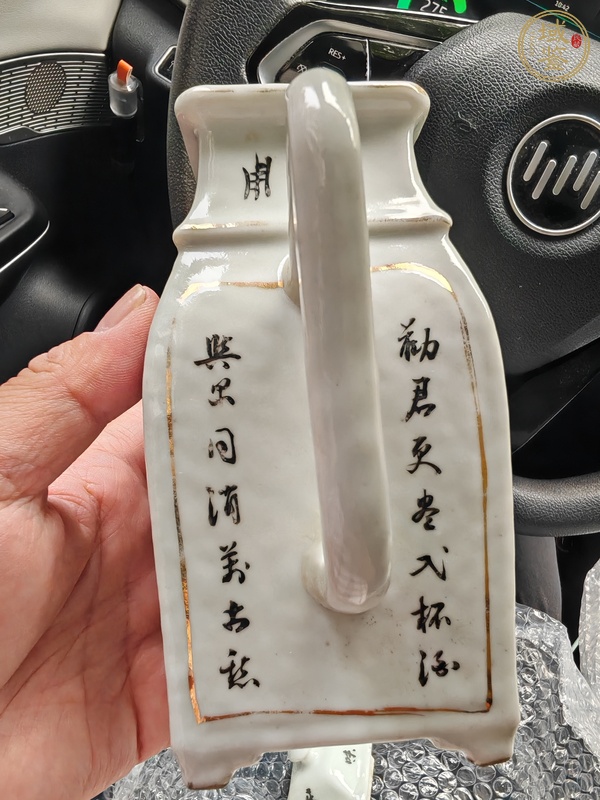 古玩陶瓷仕女紋粉彩執(zhí)壺真品鑒賞圖