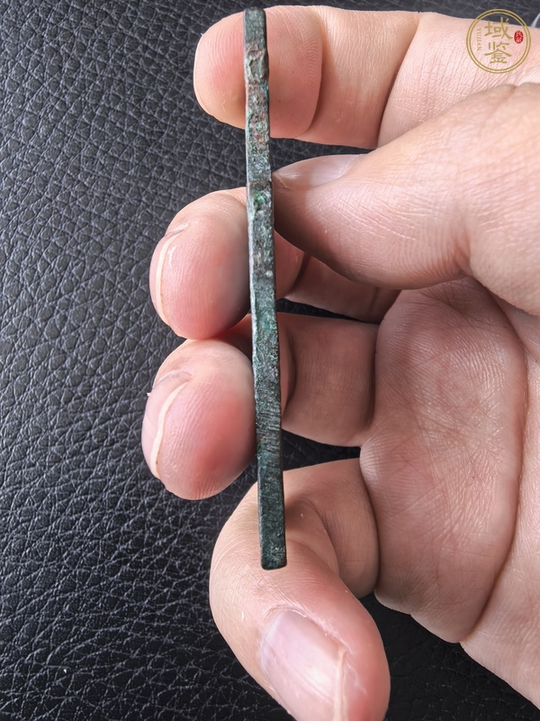 古玩錢幣王莽貨布真品鑒賞圖
