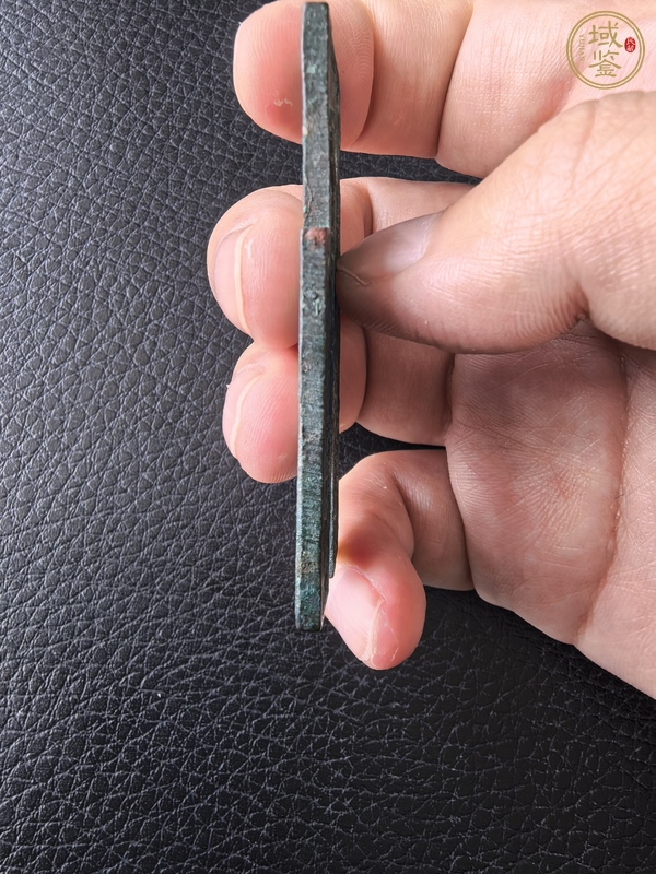 古玩錢幣王莽貨布真品鑒賞圖