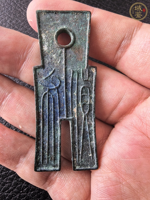 古玩錢幣王莽貨布真品鑒賞圖