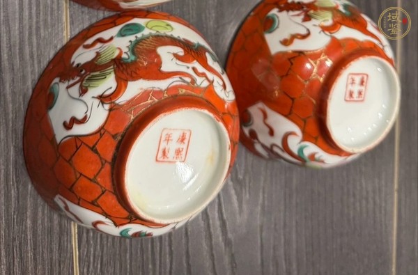 古玩陶瓷礬紅粉彩龍鳳紋碗真品鑒賞圖
