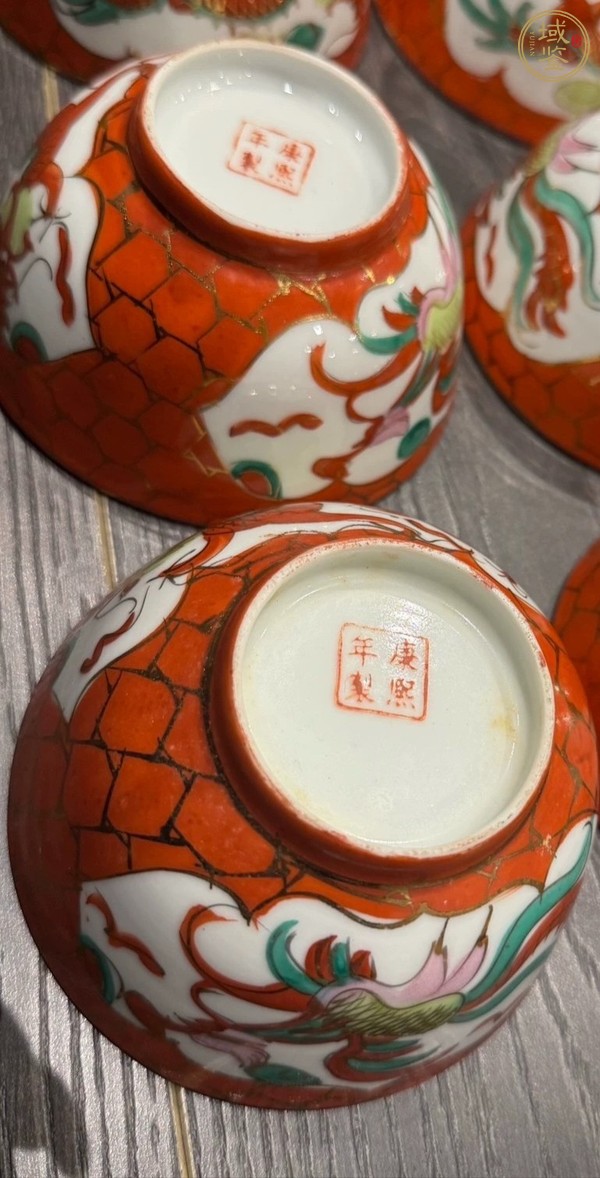 古玩陶瓷礬紅粉彩龍鳳紋碗真品鑒賞圖
