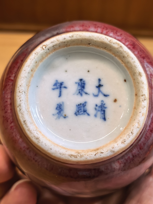 古玩陶瓷晚清豇豆紅釉燈籠尊拍賣，當(dāng)前價格11888元