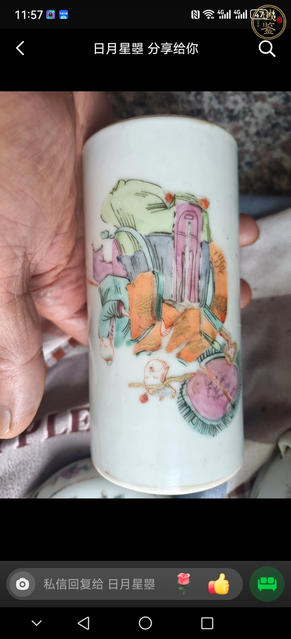 古玩陶瓷光緒天官賜福粉彩筆筒真品鑒賞圖