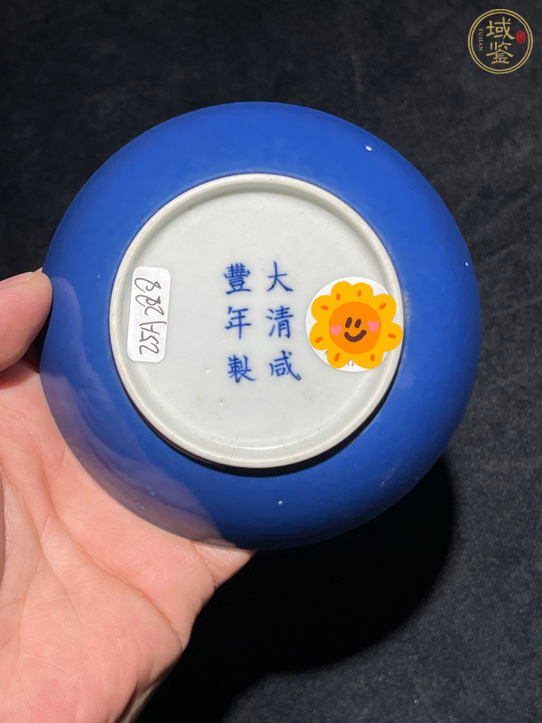 古玩陶瓷霽藍釉盤真品鑒賞圖